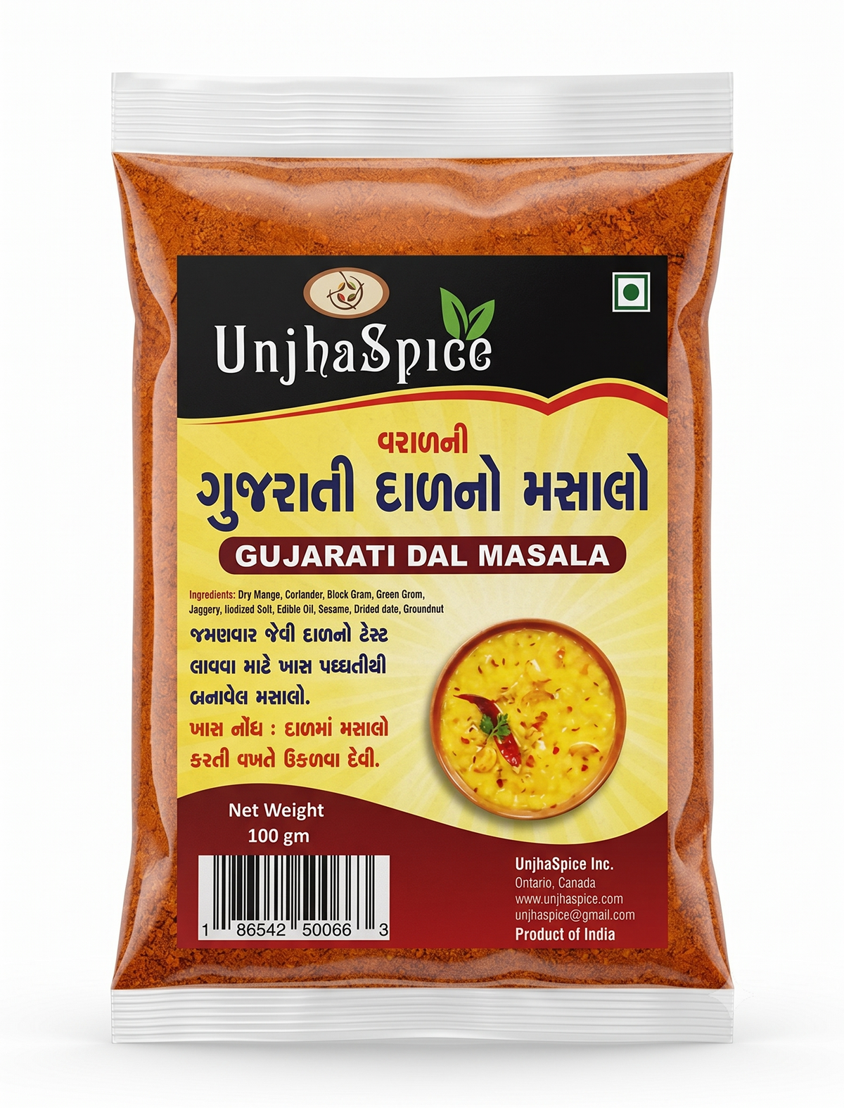 Gujarati Dal Masala