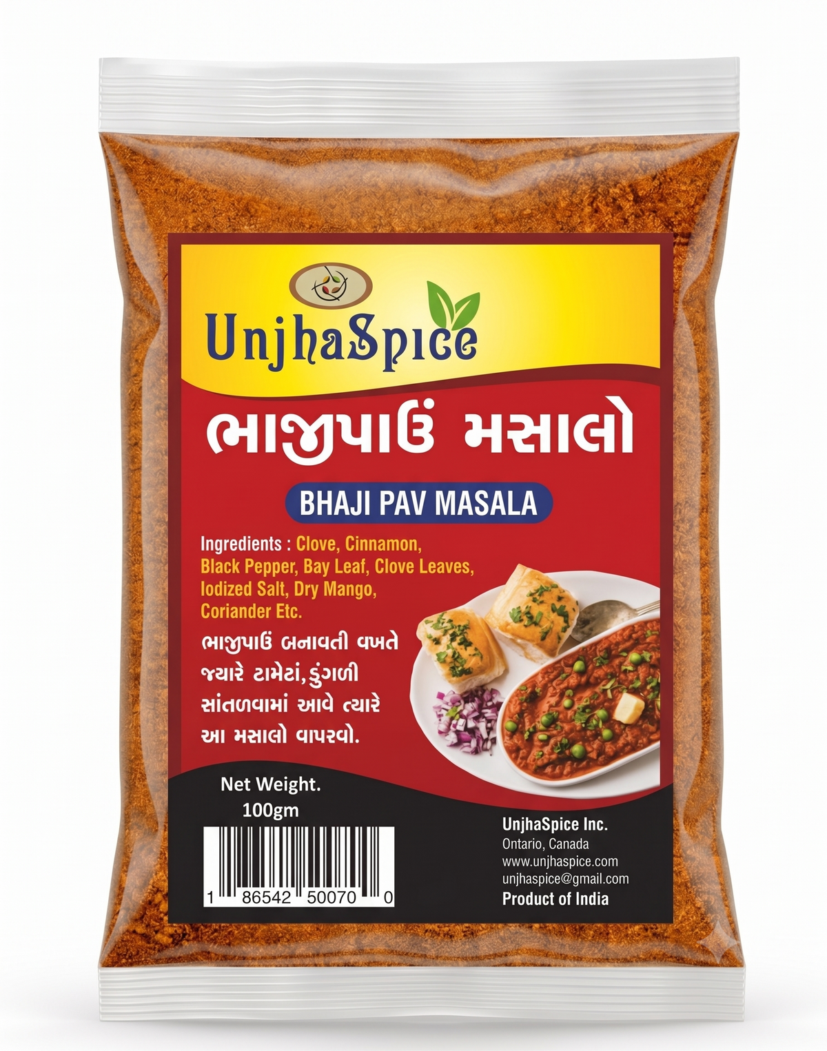 Pav Bhaji Masala