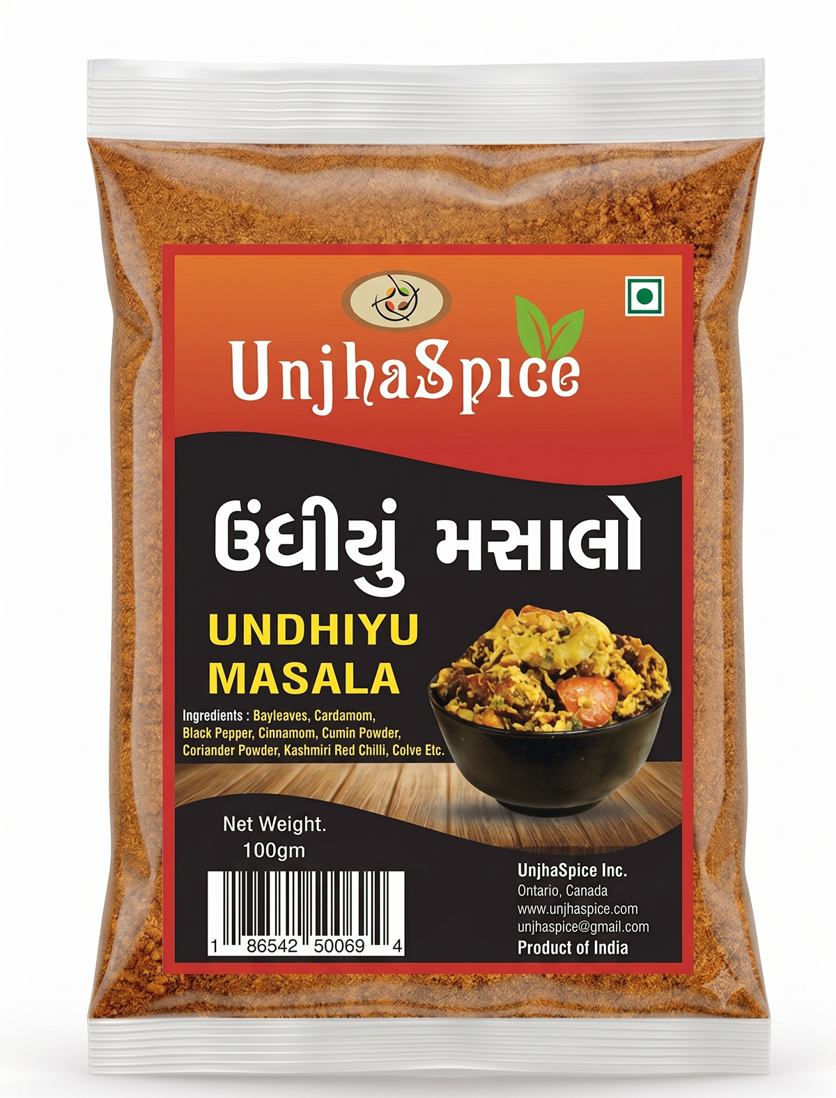 Undhiyu Masala